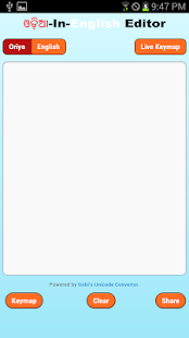 Odinglish - Type In Oriya - screenshot thumbnail