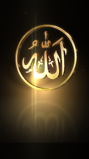 Allah Live Wallpaper