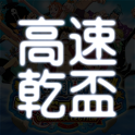 OnePieceGraColleAutoCheers*2 logo