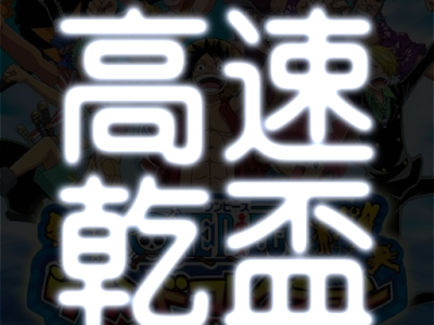 √ダウンロード モバゲー グラコレ 392142-モバゲー グラコレ