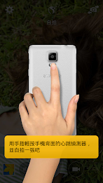 galaxy note 4 Experience poster 4