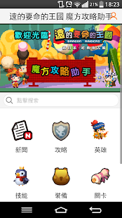 Flappy Bird[安智汉化]|不限時間玩休閒App-APP試玩 - 傳說中的挨踢部門