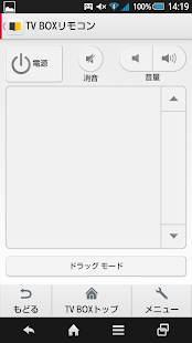 Free TV BOX APK