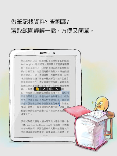 【免費新聞App】KollectBook 電子書免費看-APP點子