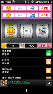 免費下載音樂APP|愛玩歌 app開箱文|APP開箱王