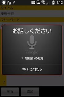 改變行動工作！2014 最佳Android App 推薦 - 數位時代