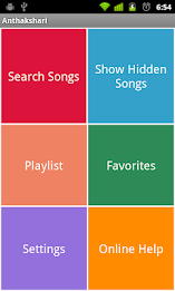 Antakshari by Nava Apps poster 18