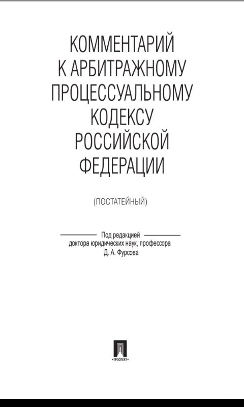 Комментарий к АПК Screen 2