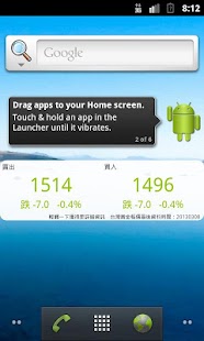 Download Taiwan Gold Price APK