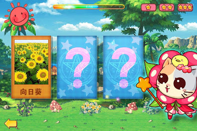 kids number and math-baby game poster 18