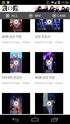 AOA 설현 직캠 뮤직비디오
