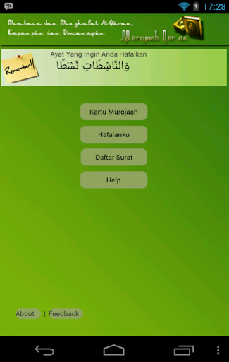免費下載書籍APP|Murojaah Qur'an app開箱文|APP開箱王