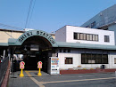 JR志紀駅