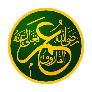 Hazrat Umar (RA) k 100 Qissay 1.0
