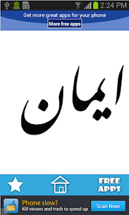 How to install صور اسماء مزخرفة جميلة 1.0 apk for pc