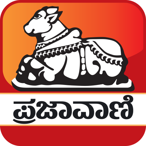 Prajavani Newspaper - Official 新聞 App LOGO-APP開箱王