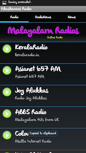 【免費娛樂App】Kerala Radio Stations-APP點子