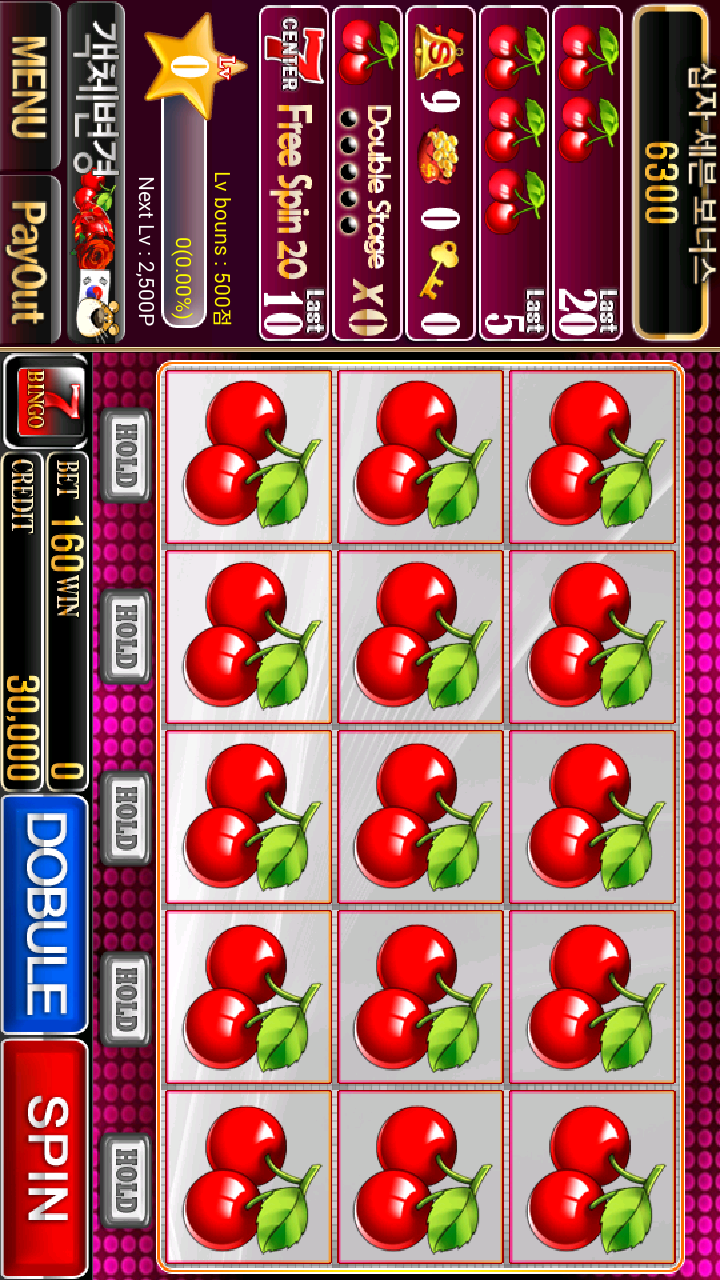 Seven 5 Slot Screen 3