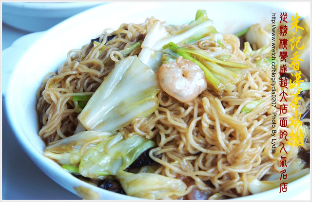 朱記香港茶水攤~從騎樓變成超大店面的人氣名店