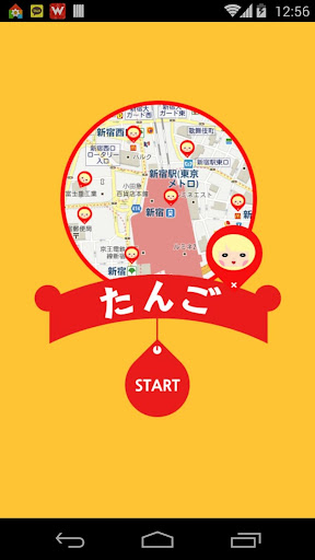 免費下載旅遊APP|당고짱 - 일본어 app開箱文|APP開箱王