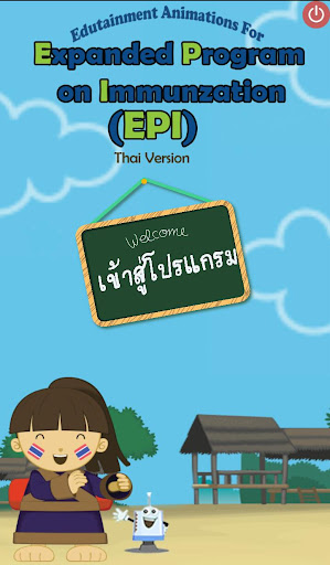 【免費醫療App】Vaccine EPI-THAI-APP點子