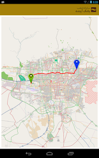 How to download Ayandeh Branches 1.0 unlimited apk for android