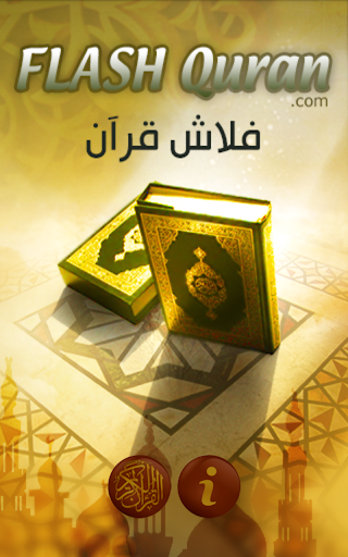 Flash Quran