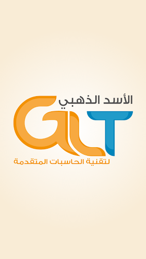 الأسد الذهبي GLTSA.com
