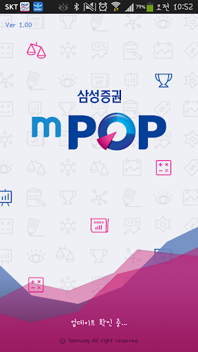 삼성증권 mPOP New