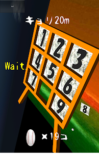 Free Download ストラックアウト！ APK for Android