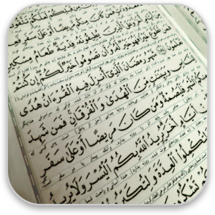 How to mod Download free arabic keyboard patch 2.0 apk for pc