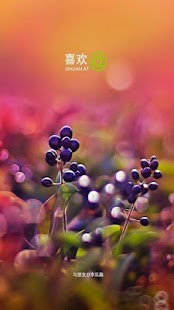 Download SNS Photos - About Beauty APK for Android