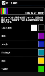 CLIP DISPLAY 設定 poster 2