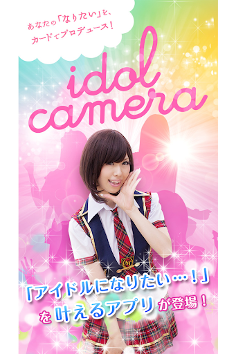 idol camera-akiba girl cosplay