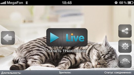 How to get Smotri Live patch 3.37 apk for bluestacks