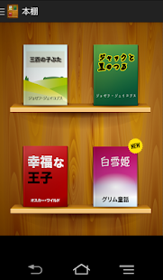 How to mod 名作物語で英語学習　バックグラウンド再生・リスニング力アップ patch 1.05 apk for pc