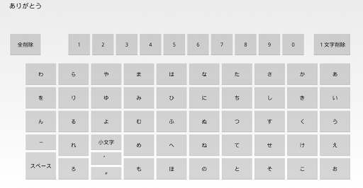 抽獎最好用的「PickRandom」亂數產生器（iPhone, iPad） _ 重 ...