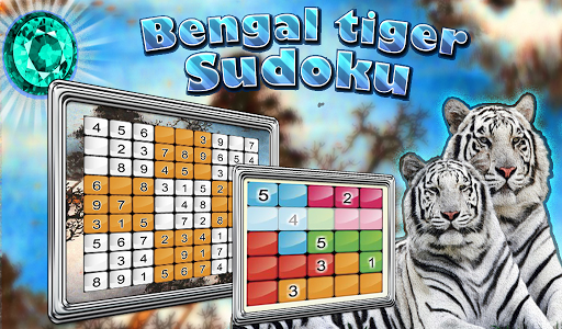 【免費解謎App】Sudoku Bengal Tiger-APP點子