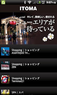 How to download ITOMA lastet apk for android