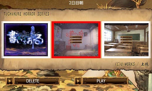 How to mod 書いてある（前編 体験版） patch 1.0.3 apk for bluestacks