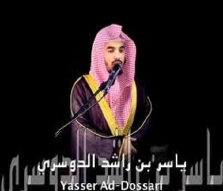 Yassir Ad-Dossari - coran MP3