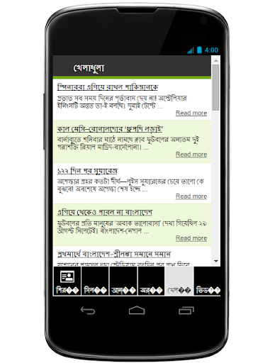 Sylhet News Live