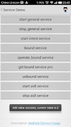 trinea android demo poster 5