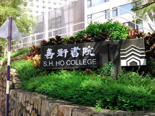 CUHK S.H. Ho College