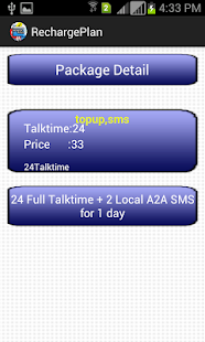 Recharge Plan Screenshots 9