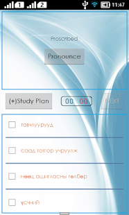 download Mongolian Dictionary free