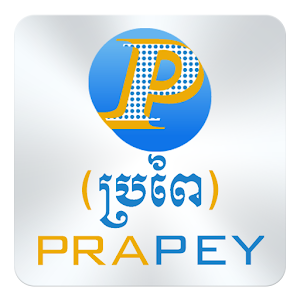 PraPey.com 1.0