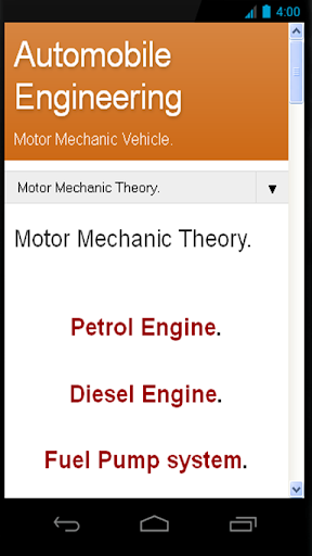 Automobile Theory