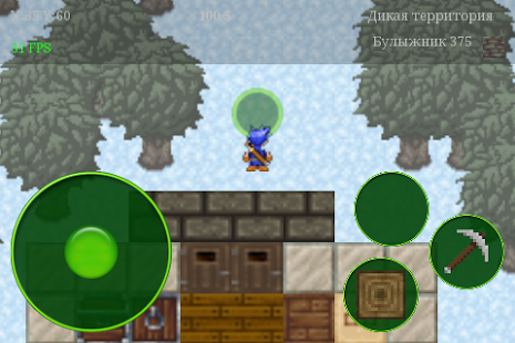 Free Download Painted World APK for PC