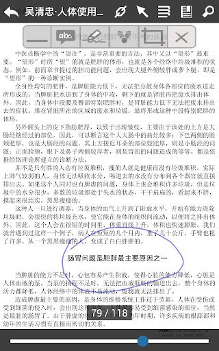 免費下載書籍APP|Flybook阅读器 app開箱文|APP開箱王